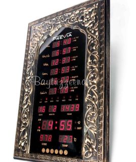 Azhan Alarm Clock