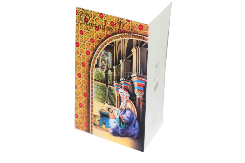 RAMADAN CARD 524042