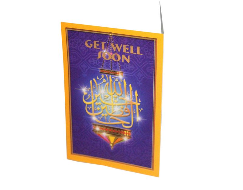 GET WELL SOON 5470291