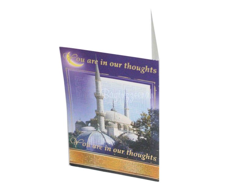 YOU ARE IN OUR THOUGHTS