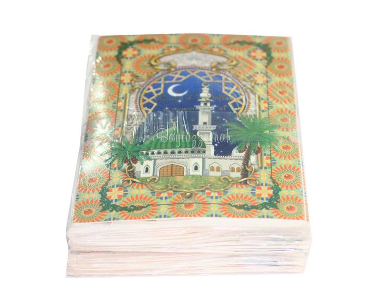 BARKA DA SALLAH CARD PACK OF 25