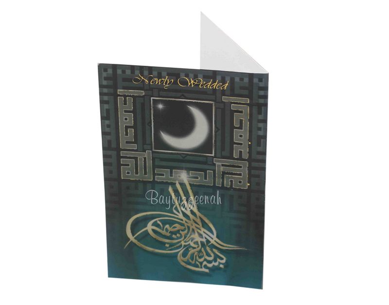 NEWLY WEDDED UNICEF CARD