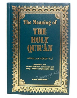 YUSUF ALI HARD COVER QURAN - BIG