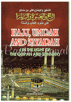 HAJJ, UMRAH AND ZIYARAH POCKET SIZE