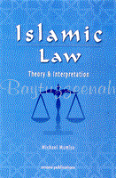 ISLAMIC LAW THEORY INTERPRETION