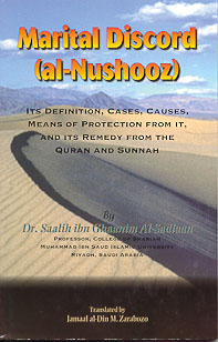 MARITAL DISCORD (AL NUSHOOZ)